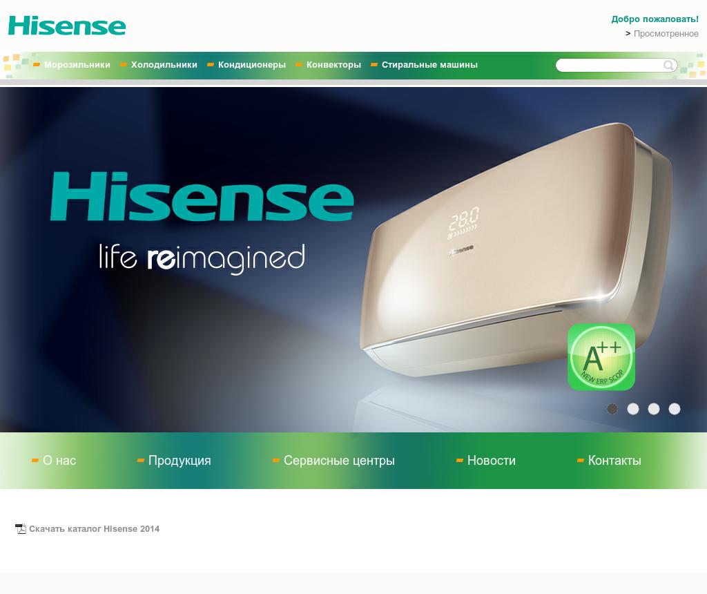 Машина hisense